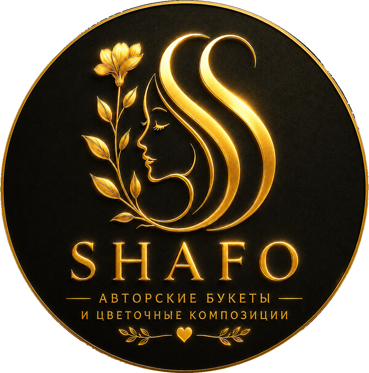 SHAFO